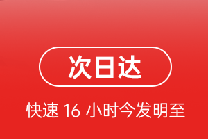 贡嘎空运公司航空货运 航空货运